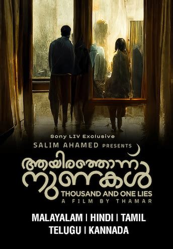 Watch Journey Of Love 18 + (Malayalam) Full HD Movie Online